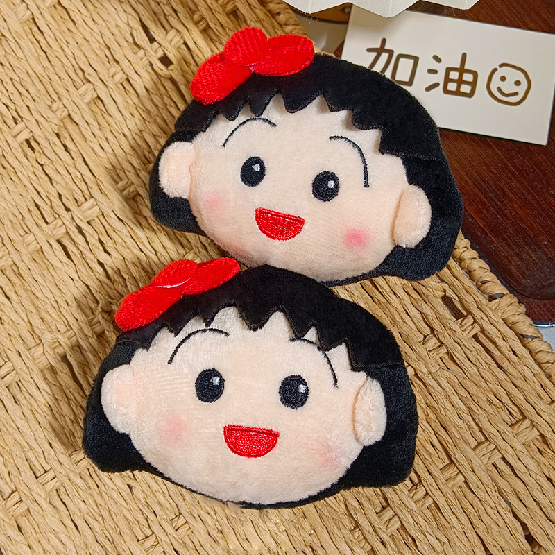 かわいいちびまる子ちゃんぬいぐるみキーホルダー漫画ぬいぐるみ - Carabiner Keychain のレビューと価格