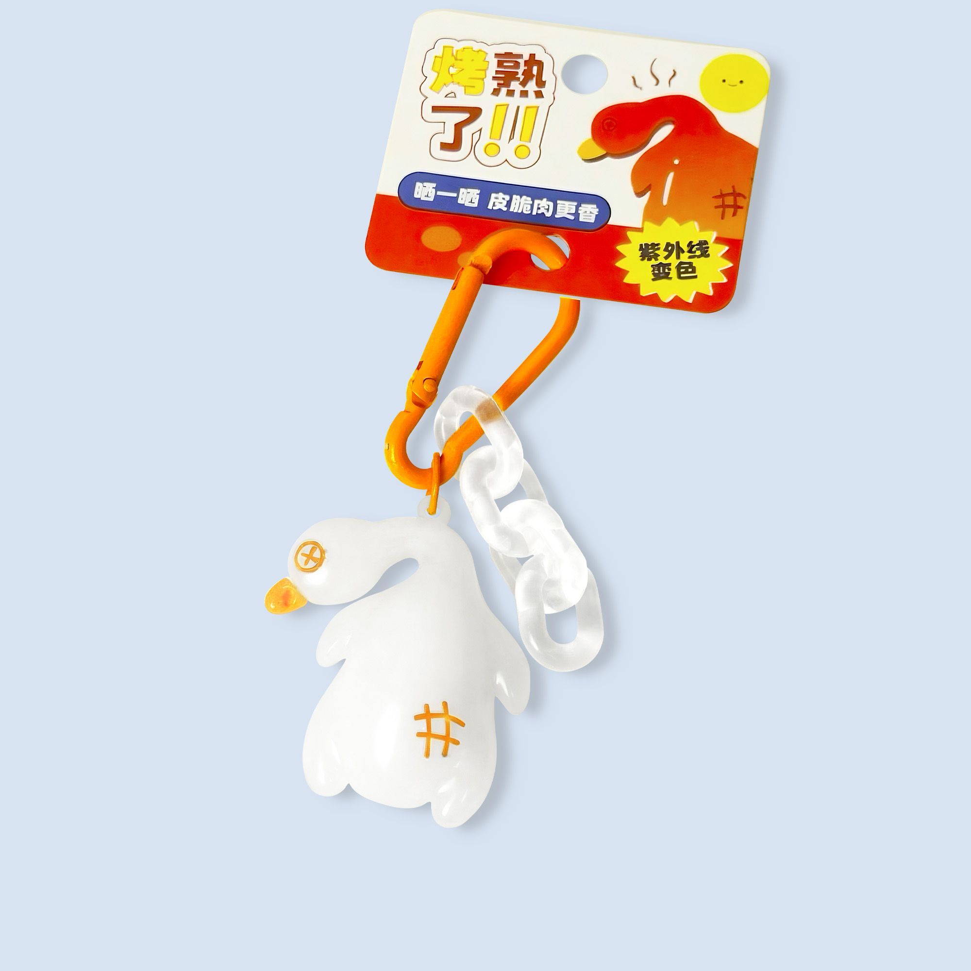 楽しい大きくて丈夫なUVライトで色が変わるローストダックペン - Carabiner Keychain のレビューと価格